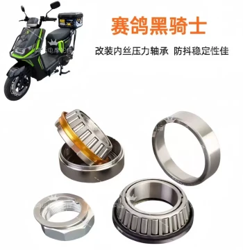 Black Knight B1 B2 B3 Plus E-Bike Tapered Roller Bearing, Anti-Shake Steering Bearing