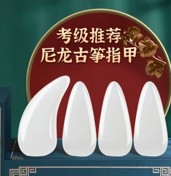 Guzheng Picks Tortoiseshell Color Handmade Nylon for Exams and Performance