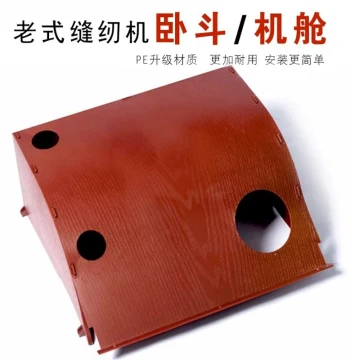 Vintage Treadle Home Sewing Machine Storage Drawer, Large Belly Compartment, PE Plastic Bin for Machine Head, Universal for Butterfly and Shanghai Brands