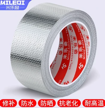 Mileqi Fiberglass Aluminum Foil Tape: Industrial High-Temperature Heat Insulation, Aging-Resistant, Waterproof, Oil-Proof, Fire-Retardant Wrap