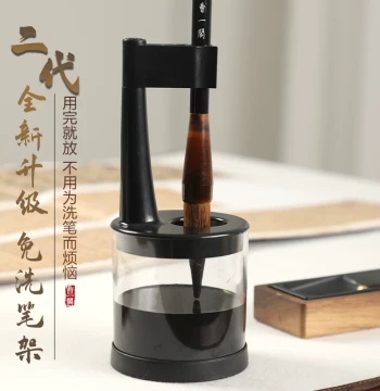 Cao Yige Multi-Function No-Wash Brush Rest Calligraphy Supplies Ink Container Moisturizing Display Stand New Chinese Style Decor