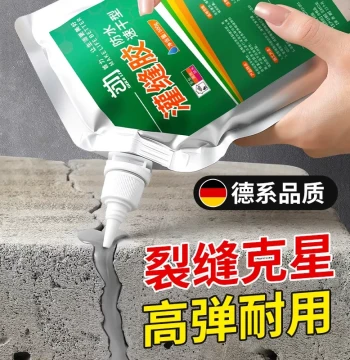 High-Strength Cement Floor Crack Repair Agent: Waterproofing and Leak-Sealing Material for Roofs and Walls