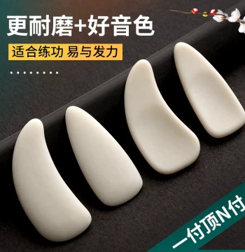 Guzheng Picks Double-Sided Arc Groove Nylon for Exams & Performance