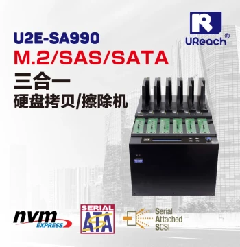 Youhua U2E-W990 High-Speed 6-Bay SAS SATA M.2 Hard Drive Eraser - Data Destruction Device with DOD Wipe