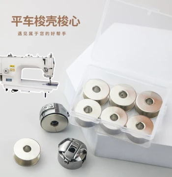 White Aluminum Bobbin 2.1CM Bobbin Case Kit for Flatbed and Computerized Sewing Machines, Includes Thread, Free Shipping