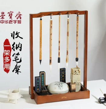 Rongbaozhai Bamboo Brush Rest - Multi-Functional New Chinese Style Calligraphy Brush Holder and Storage Rack for Four Treasures of the Study