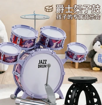 Children's Drum Set Toy - Perfect Birthday Gift for Boys and Girls, Beginner Home Practice Kit for Kids