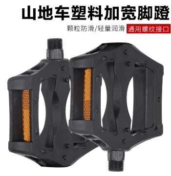 Bicycle Pedals for Mountain Bikes, Universal Plastic Anti-Slip Pedals for Road, Variable Speed, and E-Bikes