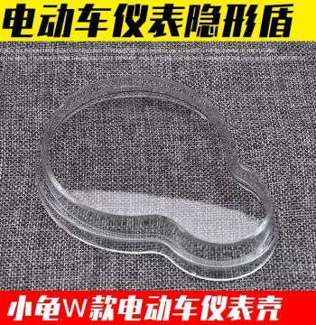 Instrument Cluster Cover for Little Turtle King Electric Scooter: Transparent Glass Plastic Replacement Part