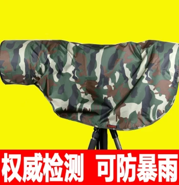 Bird Photography Telephoto Lens Rain Cover Camouflage Lens Coat Waterproof for Canon Sigma Nikon DSLR Cameras