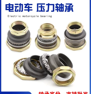 Electric Scooter Steering Stem Axis - Pressure Bearing Headset for Little Sha, Qiaoge, Little Turtle King & GY6 Scooters