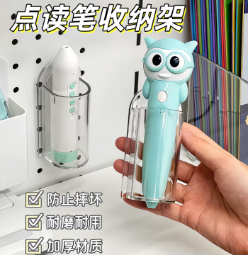 Magnetic Storage Stand for Kids' Reading Pens - Universal Desktop Organizer for Study Rooms
