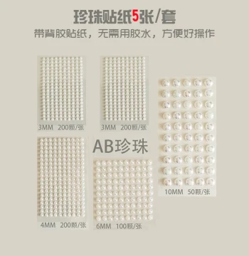 DIY Pearl Painting Self-Adhesive Craft Materials, Semi-Circular Pearl Stickers with Backing for 3D Stage and Face Decoration