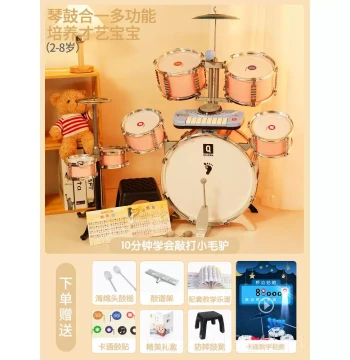 Genuine Qiaowa Children's Drum Set: Educational Percussion Toy for Girls Age 3+ – Early Learning Gift