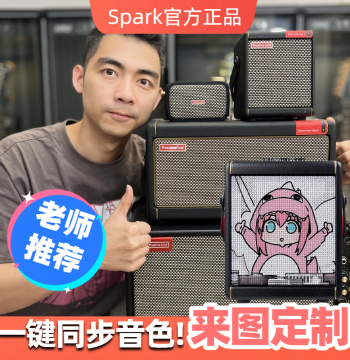 Spark Music Spark mini/2/go/40 Electric Guitar Amplifier; Portable Smart Bass and Guitar Speaker for Beginners
