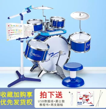 Premium 6-Piece Junior Drum Set - Jazz Drum Toy Instrument for Kids Ages 3+ (Beginner Entry Level)