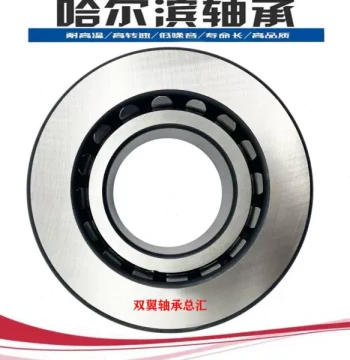Harbin HRB Bearings 29412 29413 29414 29415 29416 29417 29418 EM M