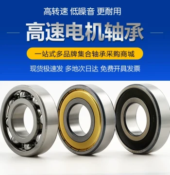 6307 6308 6309 6310 6311 6312 6313 ZZ RZ Harbin High-Speed Bearings for Motors