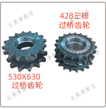 Tricycle Bridge Gear and Triple-Row Sprocket - 530x630 Chainwheel for Three-Wheel Motorcycles