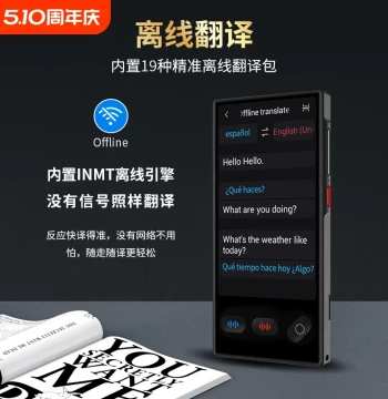 iFlytek Offline Translator with Multi-Language Simultaneous Interpretation, Photo Translation, 2026 New Model for Real-Time Conversation in English, Japanese, Korean, German, Russian; Essential for Travel and Business