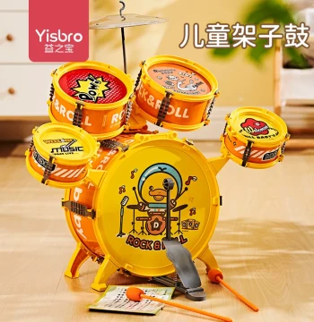 Yellow Duckling Drum Set for Kids | Beginner Toy Jazz Drum for Home Practice | Percussion Instrument for Ages 3-6