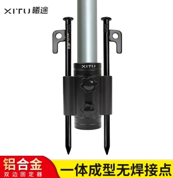 Xitu Canopy Support Pole Fixator, Outdoor Camping Tent Sunshade Windproof Tube Ground Stake Fixing Tool Accessory