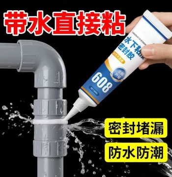 Water Pipe Leak Repair Glue for Metal Cast Iron Pipes, Waterproof PVC Plastic Drain Pipe Leakage Fix, Radiator Sealing Compound