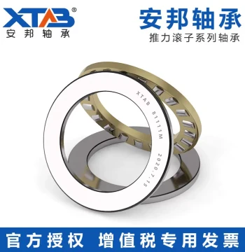 Anbang Flat Thrust Cylindrical Roller Bearings 81730 81836 649912 M TN
