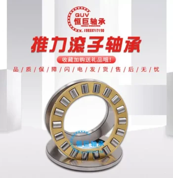 Thrust Cylindrical Roller Bearing 81184 81188 81192 81196 High-Speed Silent Bearing