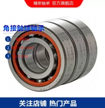 7602040TVP Ultra-Thin Large-Diameter Bearing Miniature Crossed Roller Bearing