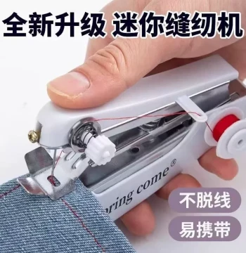 [$20 Off Instant Discount] Portable Manual Mini Micro Sewing Machine for Home Use, Handheld Simple Garment Sewing Tool