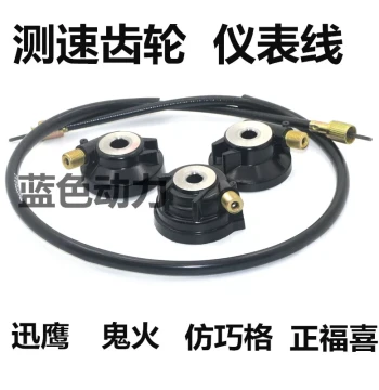 Speedometer Cable & Gear Assembly for Yamaha Scooters - Fits Joy, Cygnus, Ghost Fire & Jog 125 Models