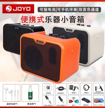 JOYO Guitar Amplifier - Universal Sound System for Bass, Electronic Drums, Keyboard Instruments, Rechargeable Mini Portable Amp for Singing and Playing