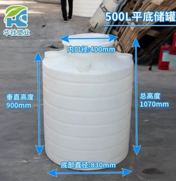 Manufacturer 500L Plastic Water Tower Secondary Supply PE Tank Anti-Aging Durable Vertical Storage