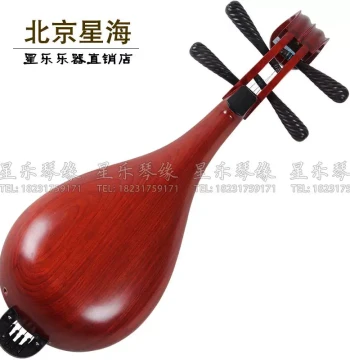 Pre-sale National Plucked Instrument Beijing Xinghai 8472-2 Professional Rosewood Clear Finish Copper Frets Micro-Tuning Liuqin with Accessories