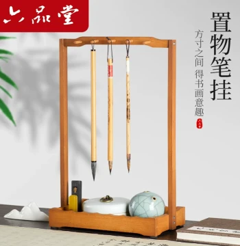 Liupintang Bamboo Brush Rest - Solid Wood Multi-Functional New Chinese Style Calligraphy Brush Holder and Storage Rack