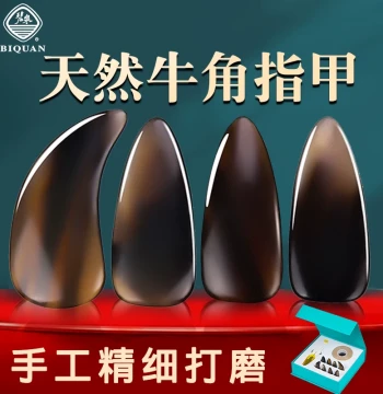 Guzheng Picks Tortoiseshell Color Small Grooved for Tremolo Technique