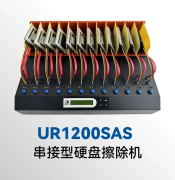 Youhua Ultra-High Port Server Hard Drive Eraser, Dual SAS SATA Drive Wiper, SSD Block Erasure Device