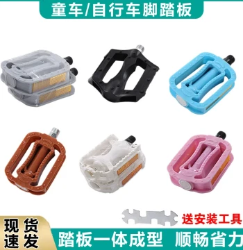 Universal Anti-Slip Pedals for E-Bikes, Bicycles, and Mountain Bikes: Compatible with Flying Pigeon, Phoenix, and Multiple Brands