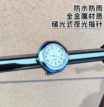 Waterproof Vehicle Clock, Universal Handlebar Timepiece for E-bikes, Motorcycles, and Bicycles, Luminous Quartz Watch with Metal Casing