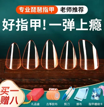 Celluloid Pipa Nails Transparent with Adhesive Tape