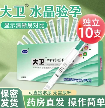 David Pregnancy Test Strips - Crystal Pen Early Detection Kit for Women