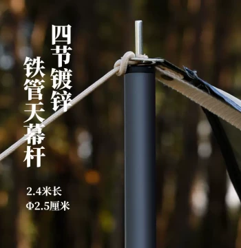 Canopy Accessory Kit - Thickened Telescopic Pole Set for Sunshade Nets, Tents, and Outdoor Canopy Support