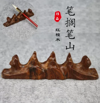 Redwood Root Carving Brush Rest - Traditional Calligraphy Accessory