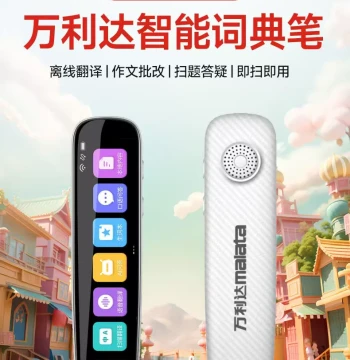 Scan Instantly Without Power-On Malata S16 Scanning Reading Pen Essential Voice Learning Tool for Elementary and Middle School Students