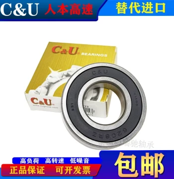 C&U High-Speed Motor Bearings 6308-6315 (2RZ)
