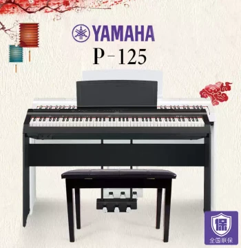 P-115B / 125B Digital Piano: 88-Key Weighted Action Main Unit, Full Set Available