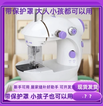 Multifunctional Household Portable Desktop Fully Automatic Handheld Mini Electric Sewing Machine for Children and Tailoring