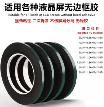 LCD TV Screen Adhesive: Edge Bonding Glue for Full-Screen, Curved, Floating, and OLED Displays