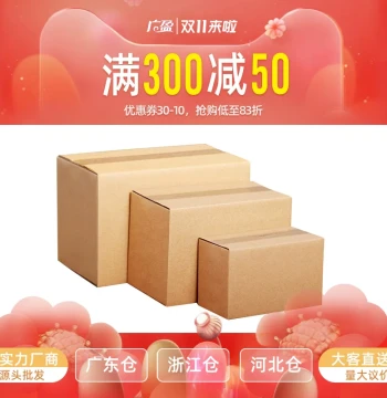 100-Pack Wholesale Shipping Boxes - Custom Cardboard Cartons for Moving and Dispatch by Guangying HD